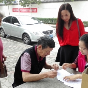 2015年金水区老年文化节双升比赛