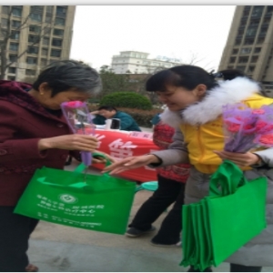新闻公告 “关爱女性，关爱健康”