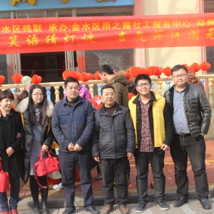 社工情暖残疾人，花灯谜语闹元宵