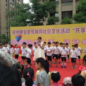 共享快乐童年—社区文化活动